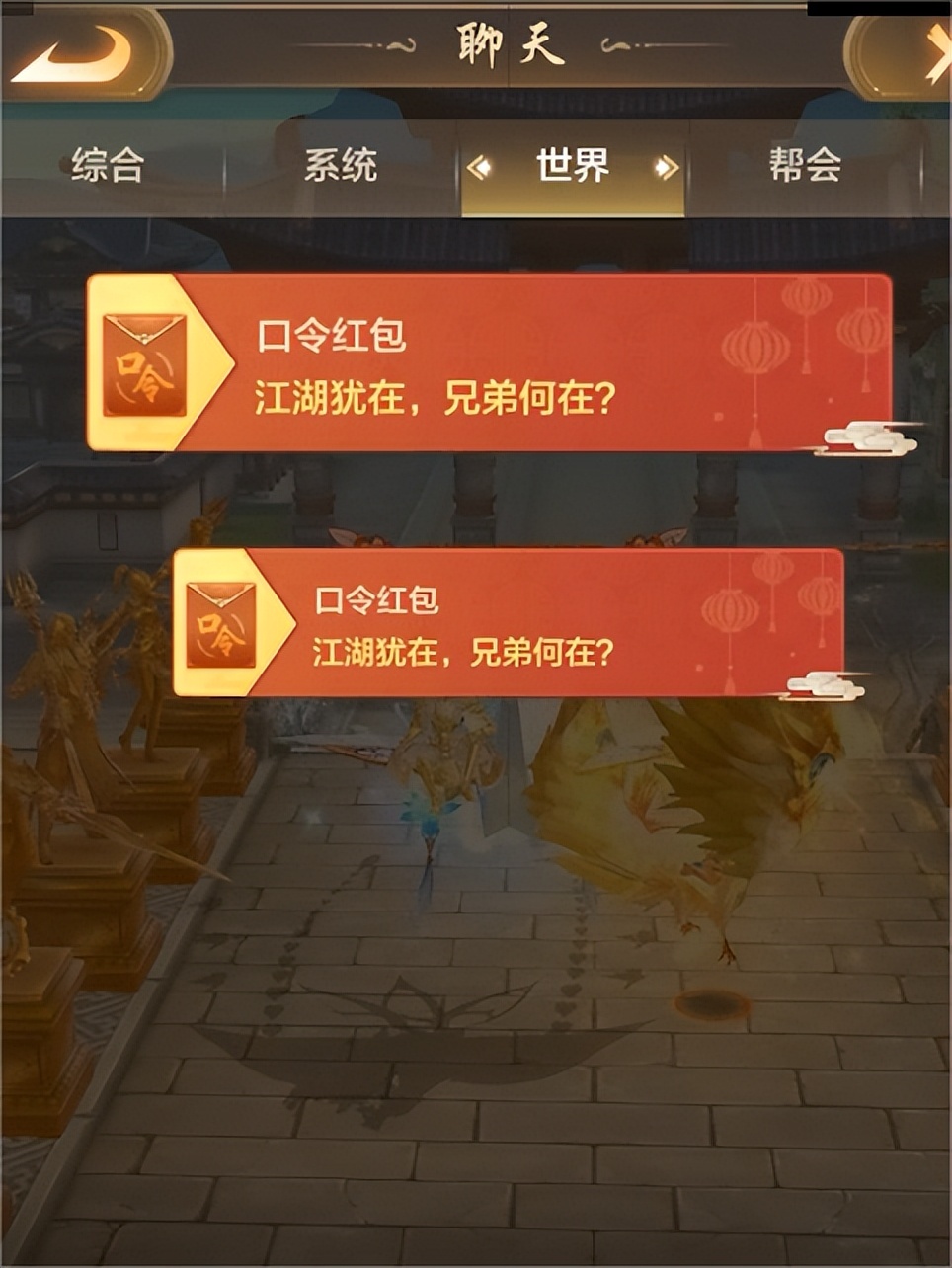 天龙八部荣耀版满5宝石要多少钱,天龙八部荣耀版送10万元宝