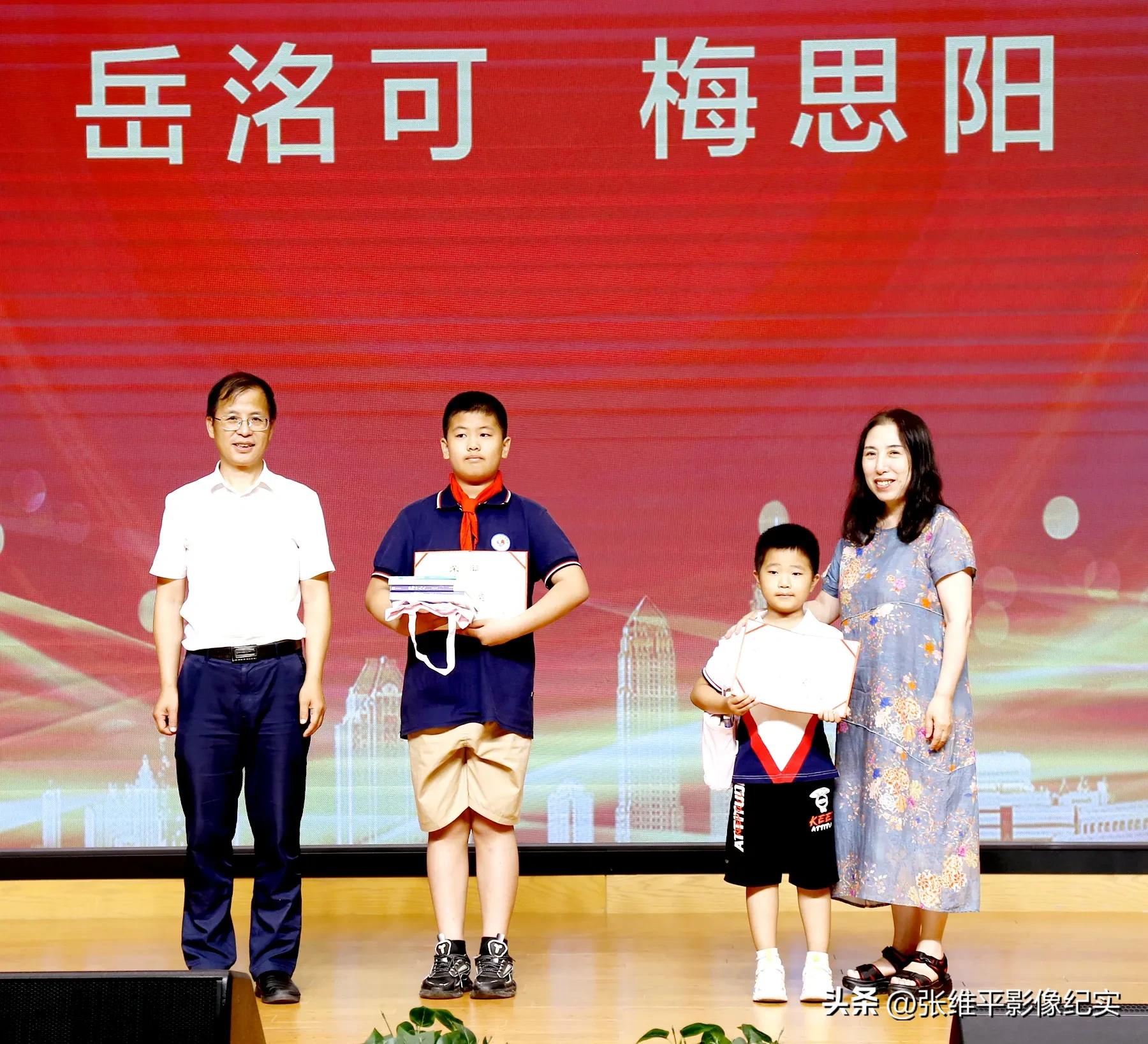 沈阳市大东区第十届童诗征文比赛颁奖典礼