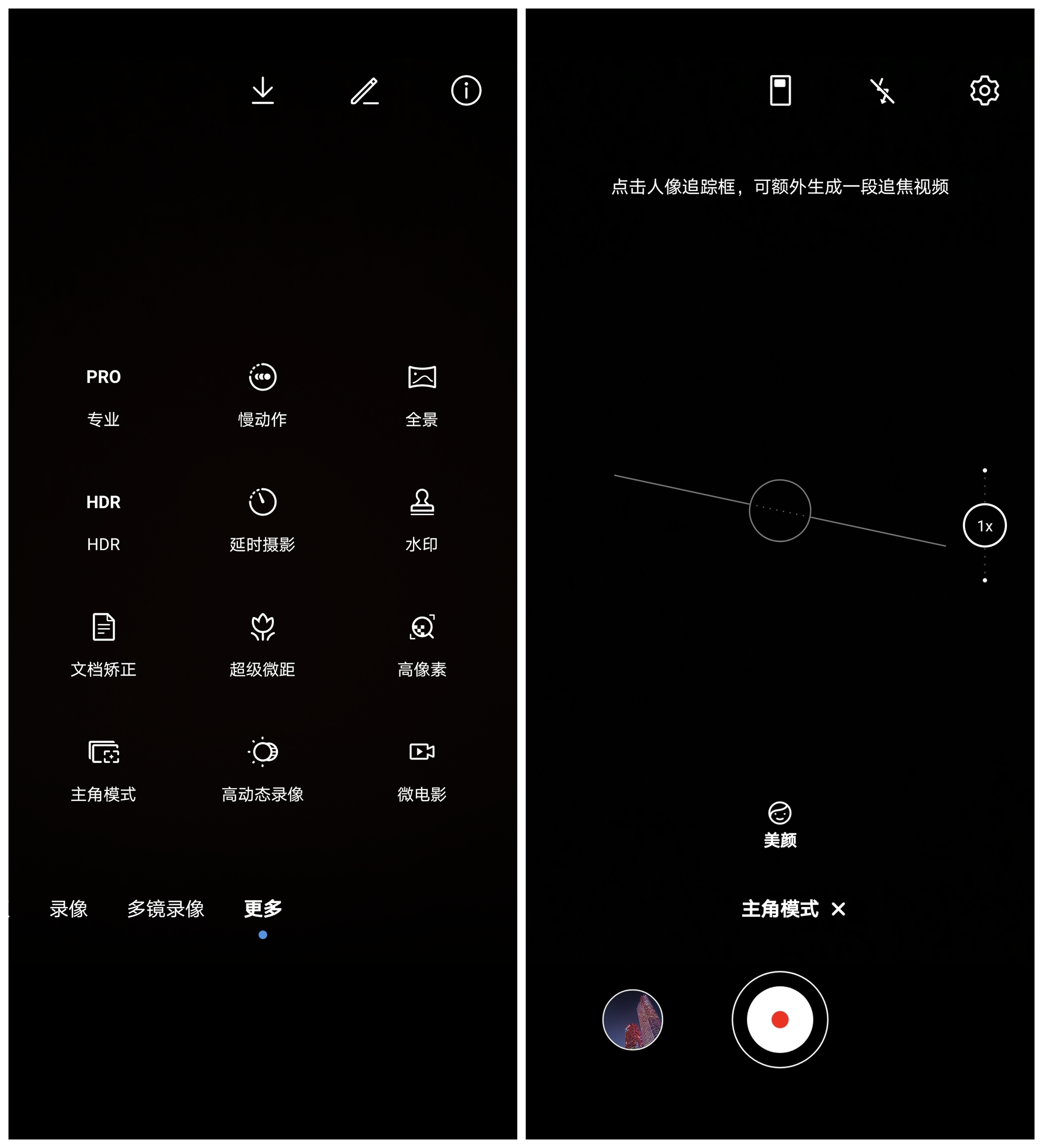 荣耀70imx800和小米k40s,荣耀70imx800配置
