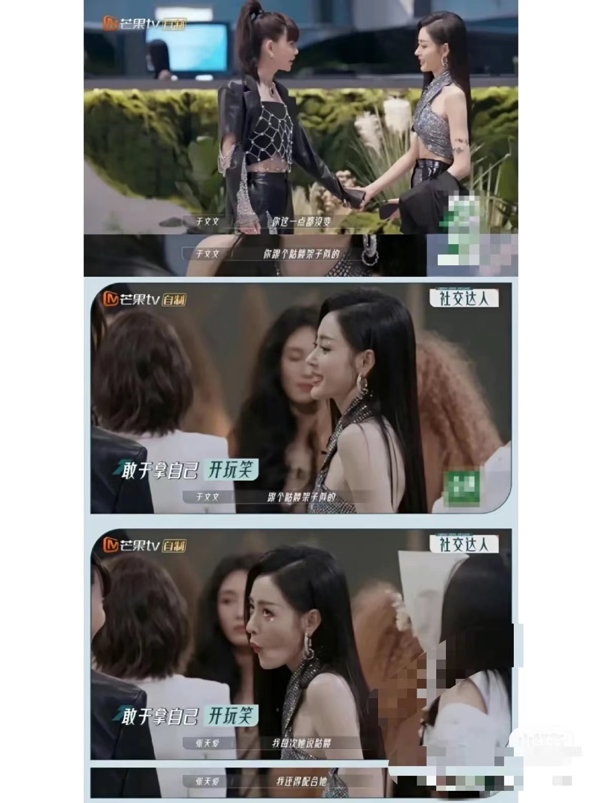 浪姐3于文文,于文文浪姐