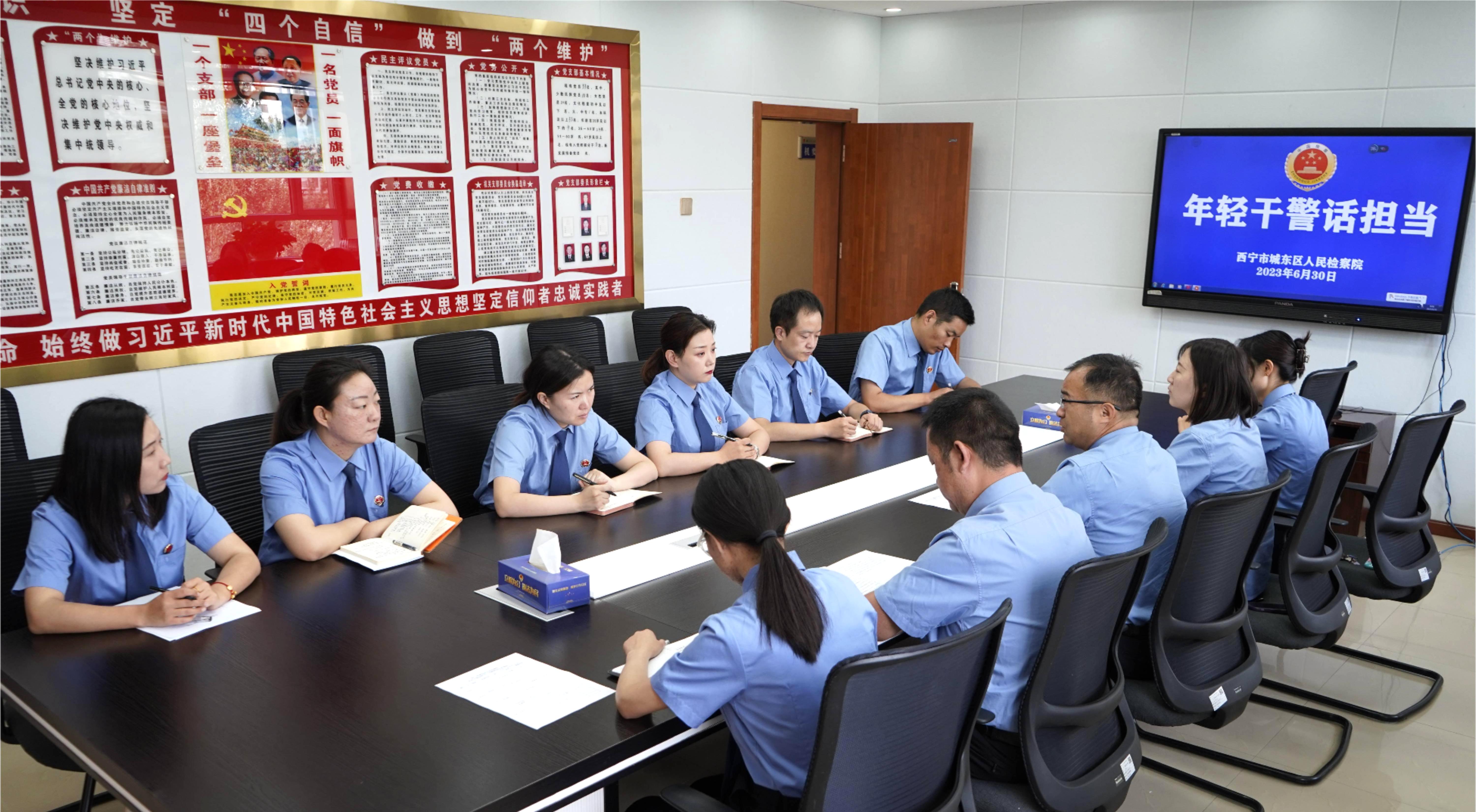 【七一特辑】凝检心聚*党**心——城东区人民检察院开展“四个一”系列活动庆祝建*党**102周年