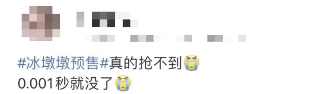 还没买到冰墩墩，已经被山寨货笑哭了