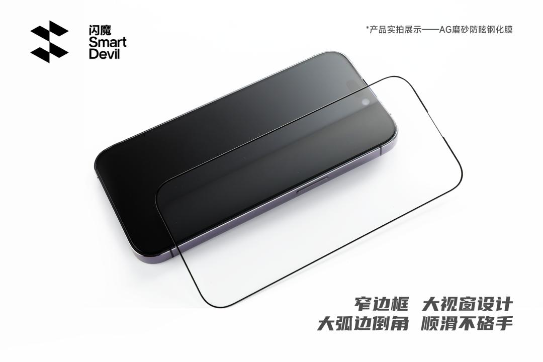 玩游戏推荐用什么钢化膜,游戏党的钢化膜