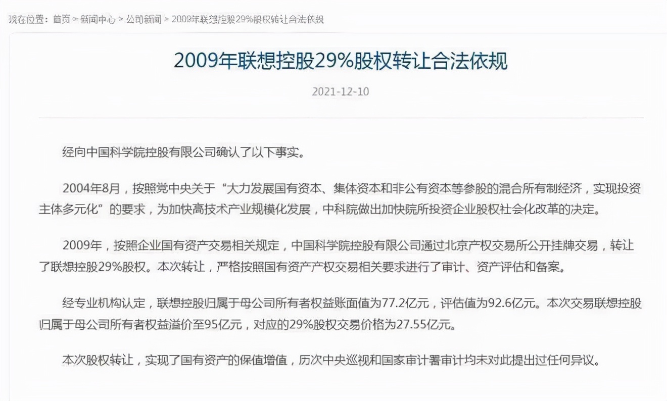 华晨汽车大败局3,大败局华晨