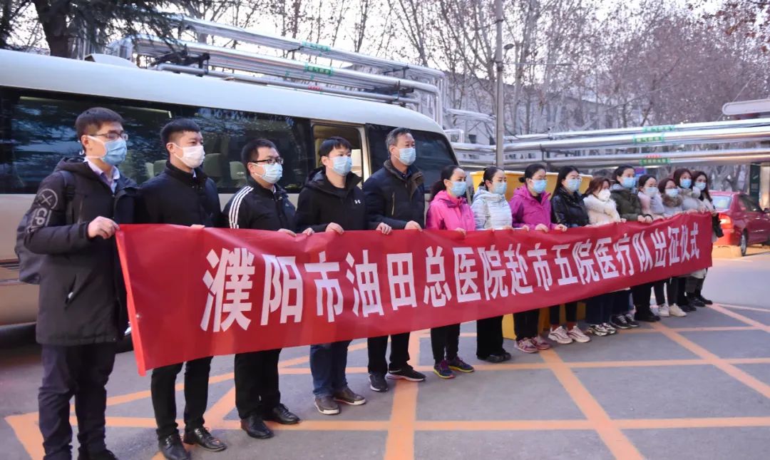 濮阳市油田总医院：人民群众对健康生活的向往就是我们努力的方向