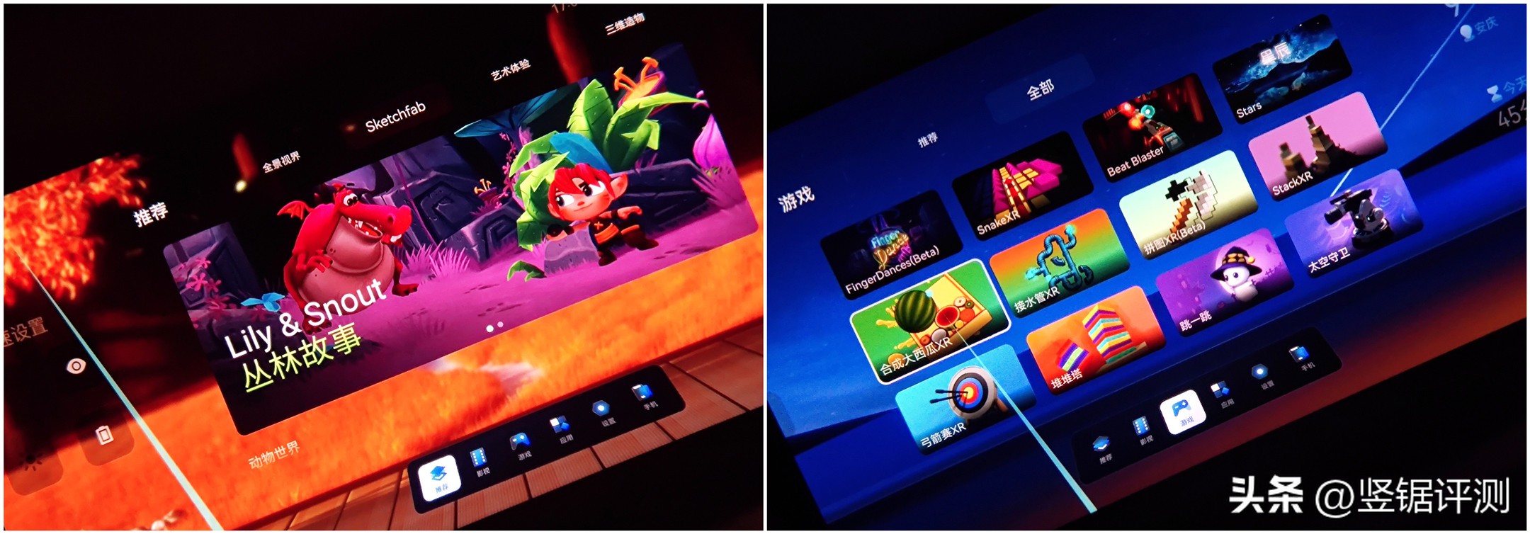 雷鸟air1sar眼镜,雷鸟智能眼镜air1s使用方法