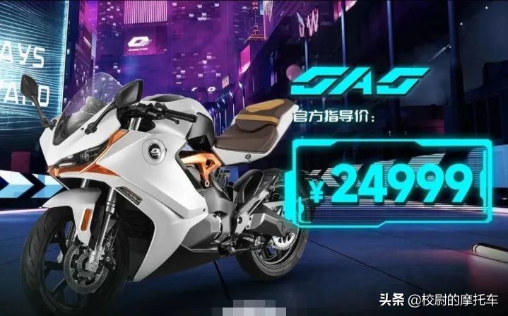 钱江电摩oao和7000d有什么区别,钱江oaopro和oao有什么区别