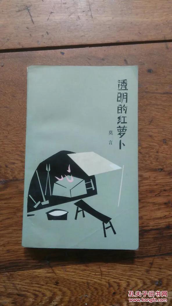 莫言教你写小说，对《*今条头日**》写图文也有启发