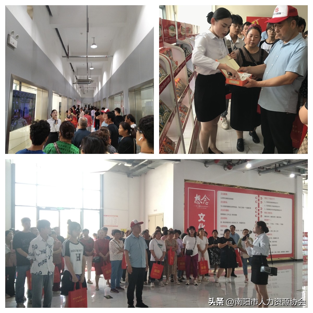 帅店“就业超市”组织探访优质企业