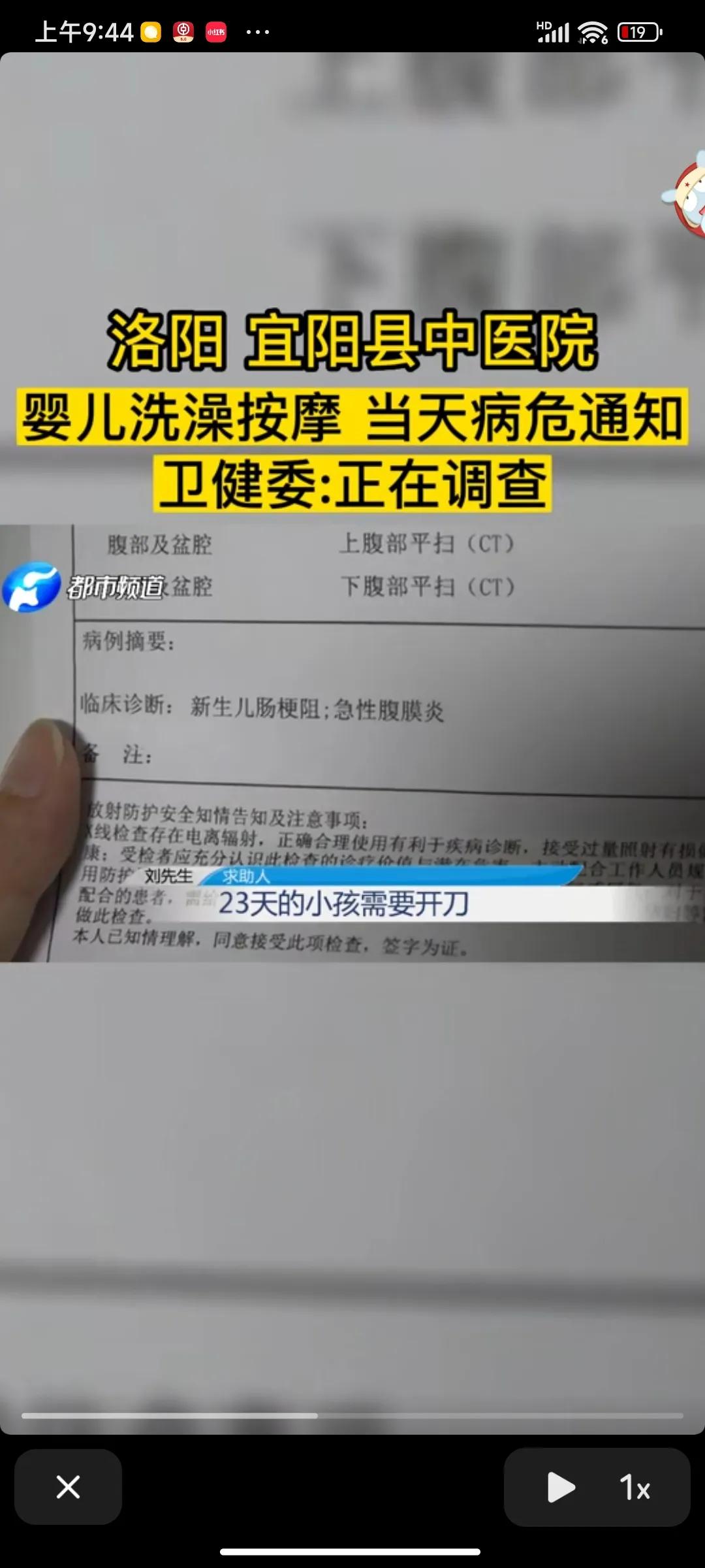 23天婴儿按摩死亡,23天婴儿从医院回来不哭