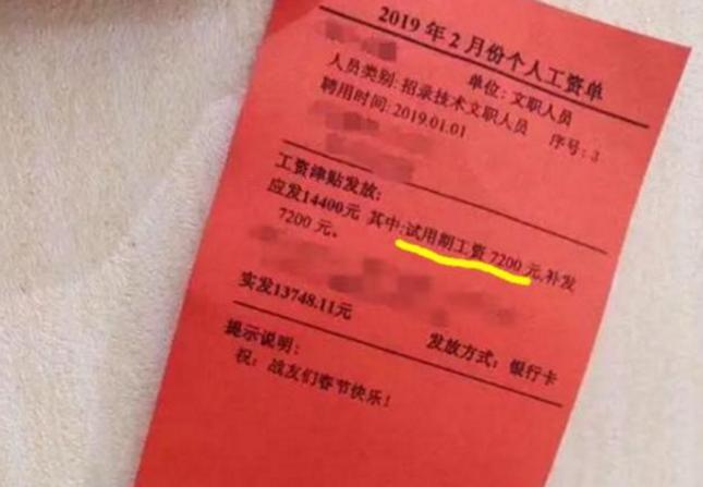 2020年值得报考的5大铁饭碗工作,十大铁饭碗对外招聘