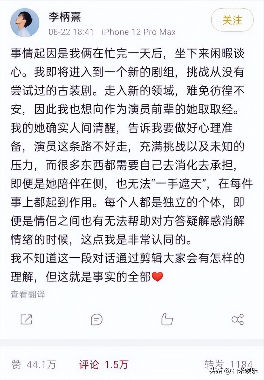 “暴躁人妻”张雨绮：掌掴汪小菲被甩600万，手刃前夫被称女战狼