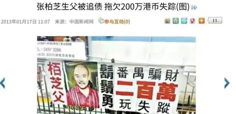 张柏芝的绯闻男友叫什么名字,小s张柏芝当年的绯闻