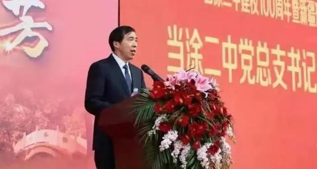 3600元一个的插线板官方通报,3600元插线板最新报道