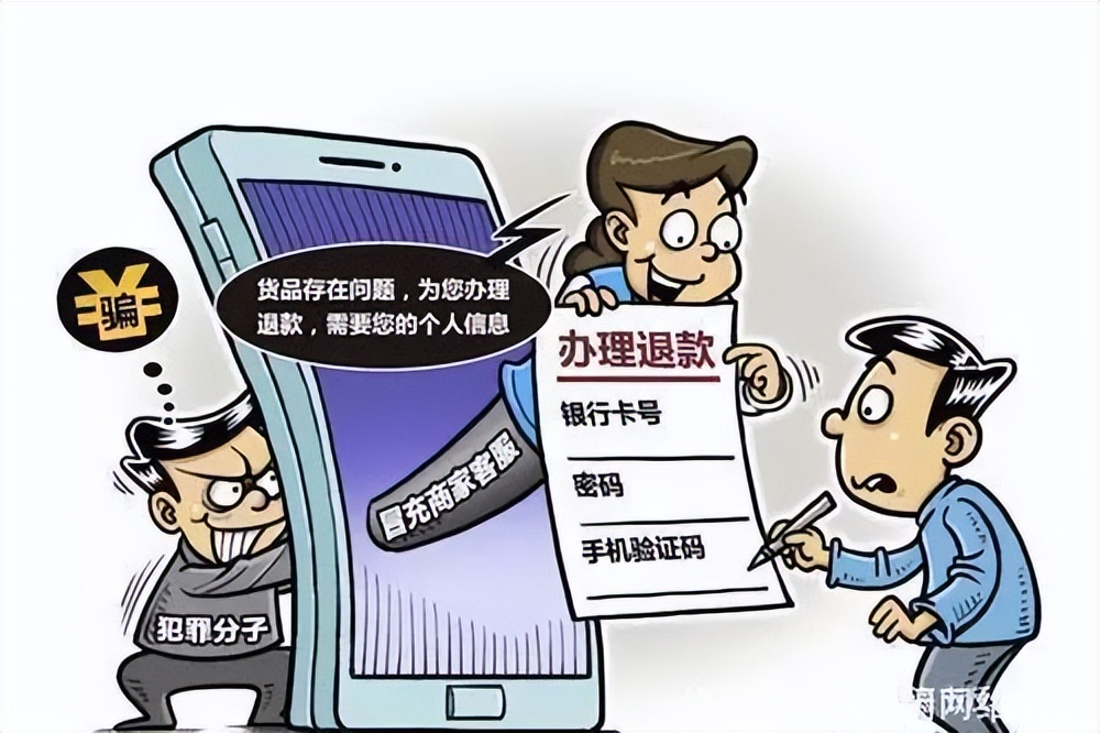 疫情防控诈骗案例有人受骗吗,警惕疫情下新型诈骗