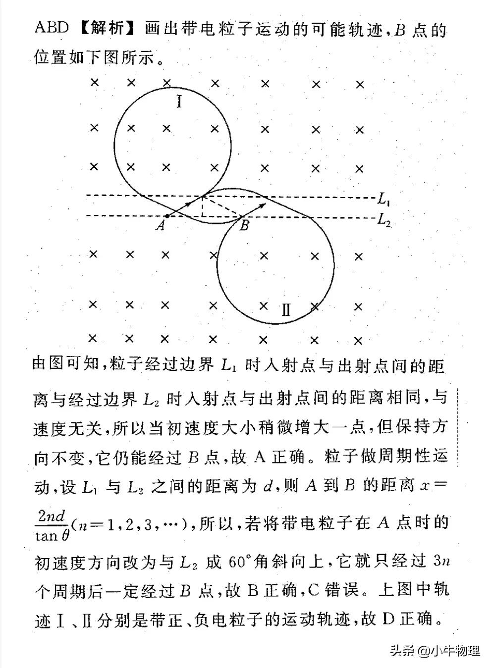 一轮复习线性回归分析,一轮复习线性代数