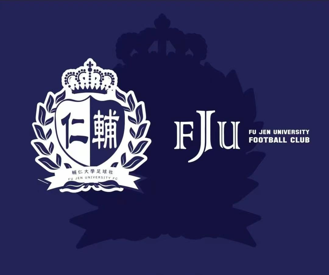 高校足球氛围解密丨台湾辅仁大学