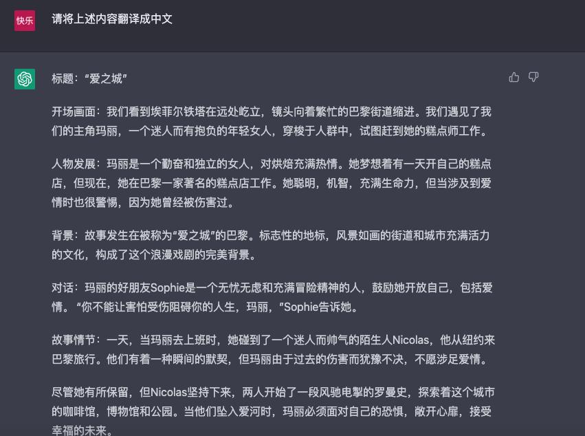 chatgpt简单易懂的讲解稿,怎么才能更准确利用chatgpt