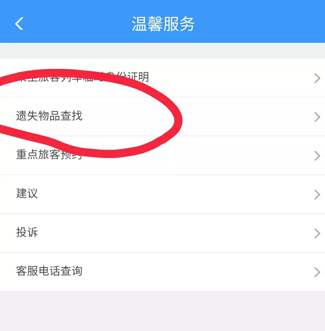 这些买高铁票的小技巧你知道吗,买高铁票攻略