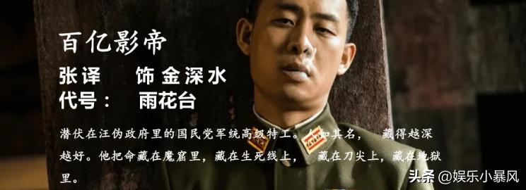 最新四大谍战片风声,刀尖风声同作者麦家谍战大戏