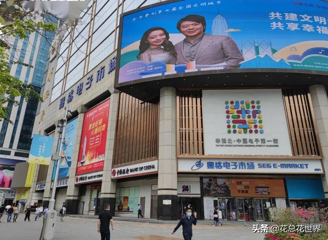 跨境往事（一）误入