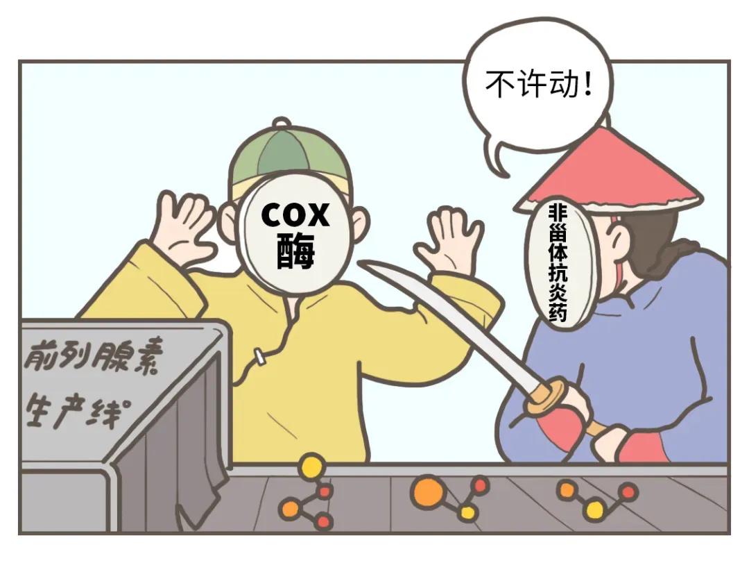 痛经到底能不能吃止痛药,痛经到底该不该吃止痛药缓解呢