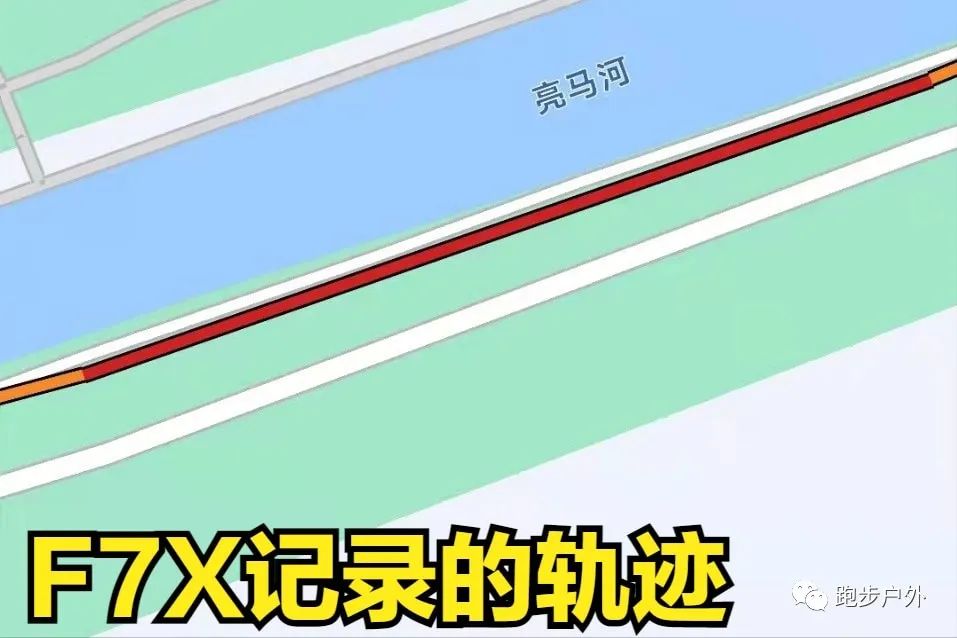 佳明飞耐时fenix 7x (飞耐时7x上手)