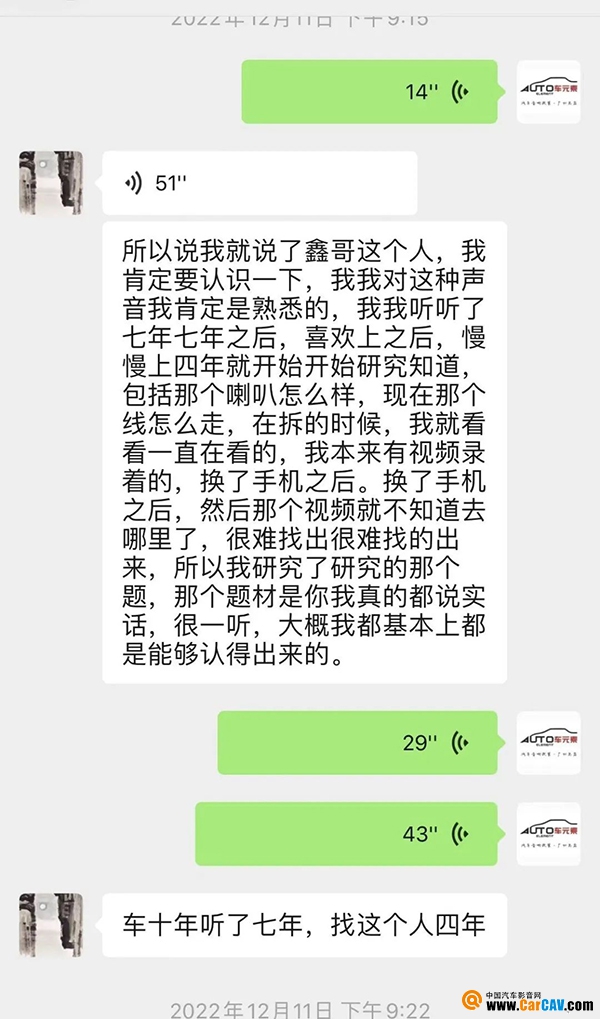 一套曼琴音响听十年不换，二*雷手**诺车主为什么那么执着？