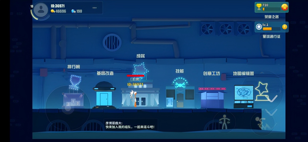 逗斗火柴人闯关,逗斗火柴人高端操作