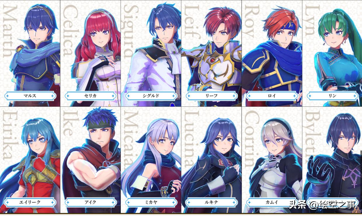 火焰纹章火纹圣火,火焰纹章engage火纹