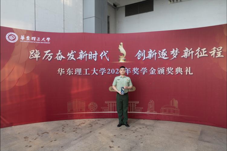 官方发布！教育部揭晓“重磅”获奖名单，华东理工大学8次被“提及”！