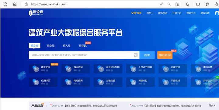 提供被执行人财产线索怎么写,提供被执行人工程款财产线索