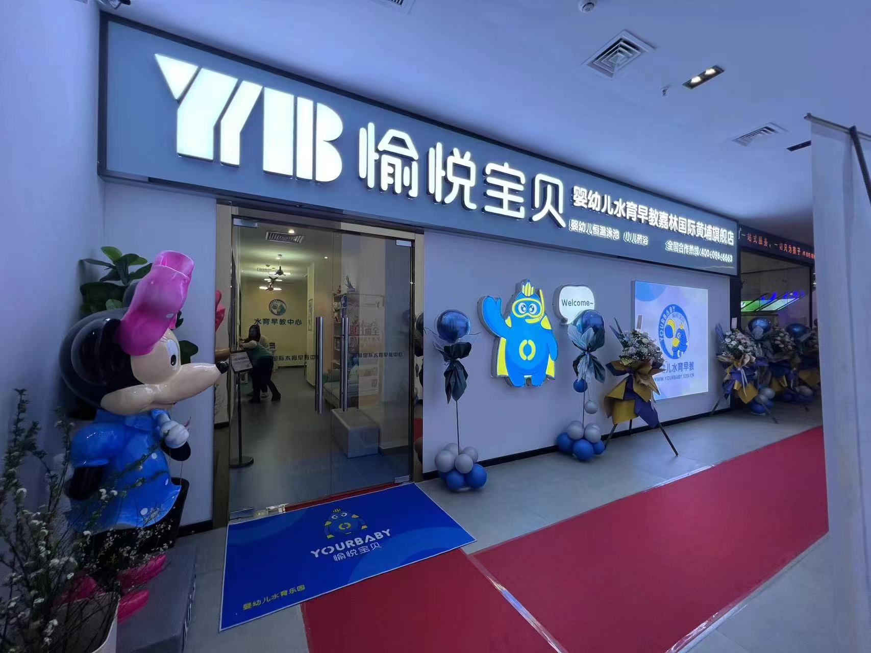 开一家婴儿洗澡店,开一家母婴店需要办理什么手续