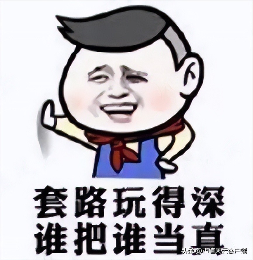 为啥都是批发商,你却成了“互联网”?电子网:那得感谢申万宏源呐