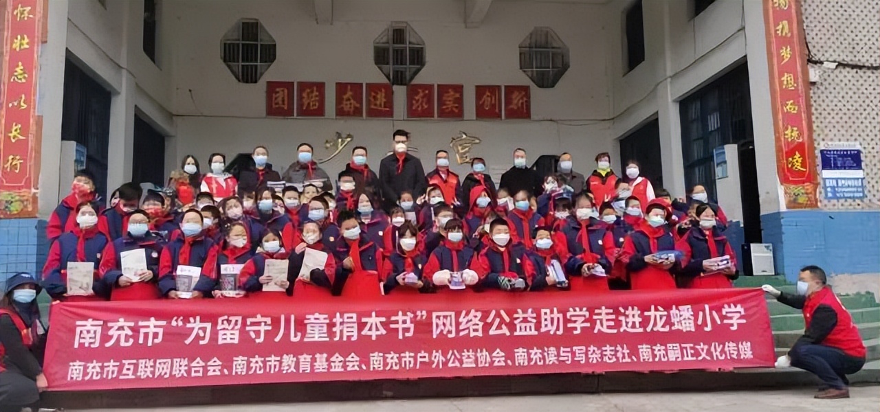 公益捐赠资助男孩上学,公益资助小孩子读书