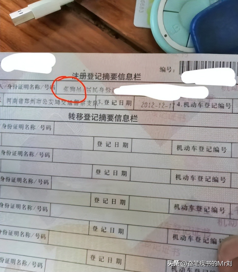 告别了“梓涵”时代，新一批“奇葩”名字来了!老师表示我想静静