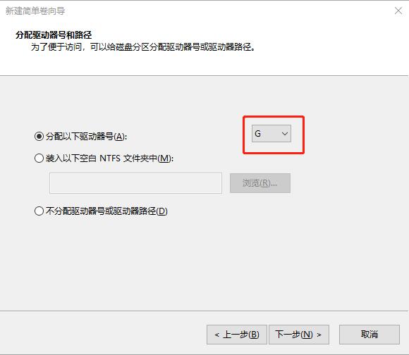 电脑磁盘分区指南一分钟就学会,新买的电脑如何磁盘分区