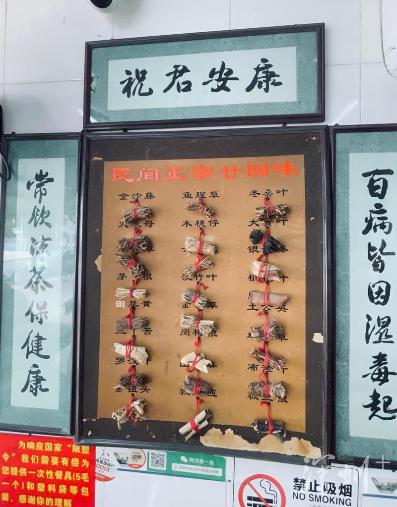 深圳寻味地图找寻美食的世外桃源,深圳老街糖水店推荐