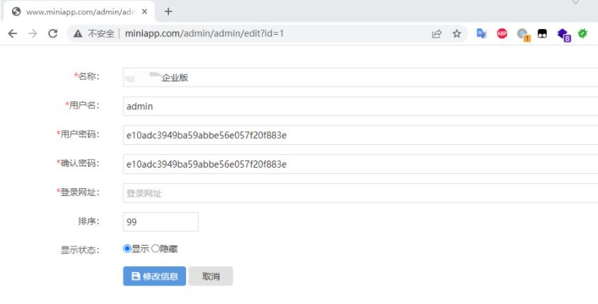 php渗透审计,php对于渗透测试的代码审计