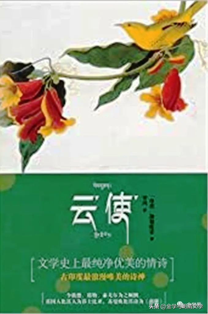 王立:香意象与中外交流中的敬香习俗