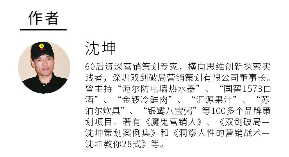 案例：四两拨千斤，三个事件营销猛赚3亿