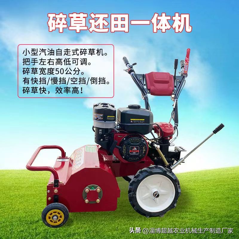 微耕机秸秆还田粉碎机多少钱一台,微耕机整田技巧