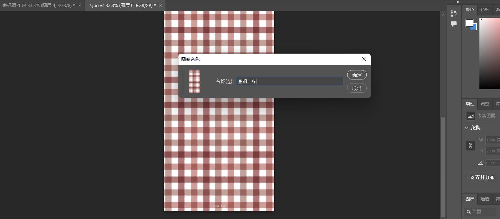 格子t恤衫最新款式,小众设计短袖衫
