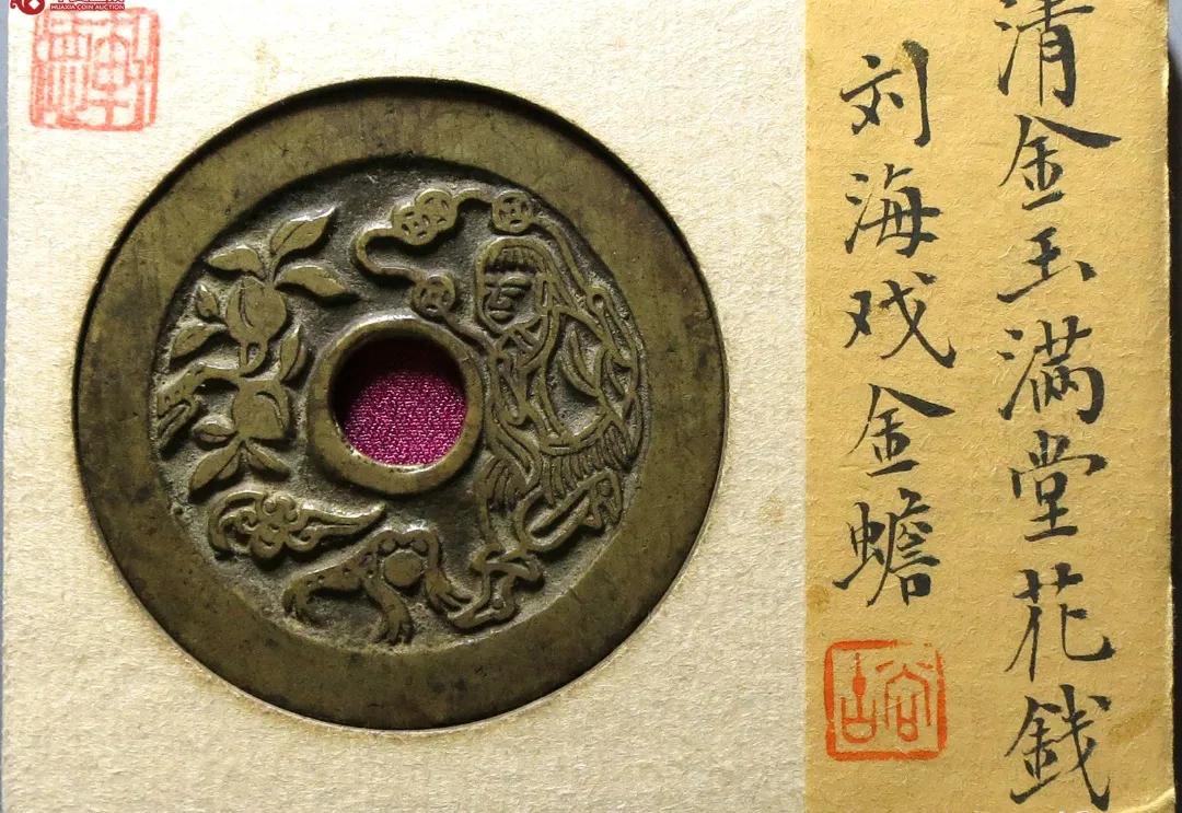 古钱币开放式评级专家,钱币收藏什么评级可信