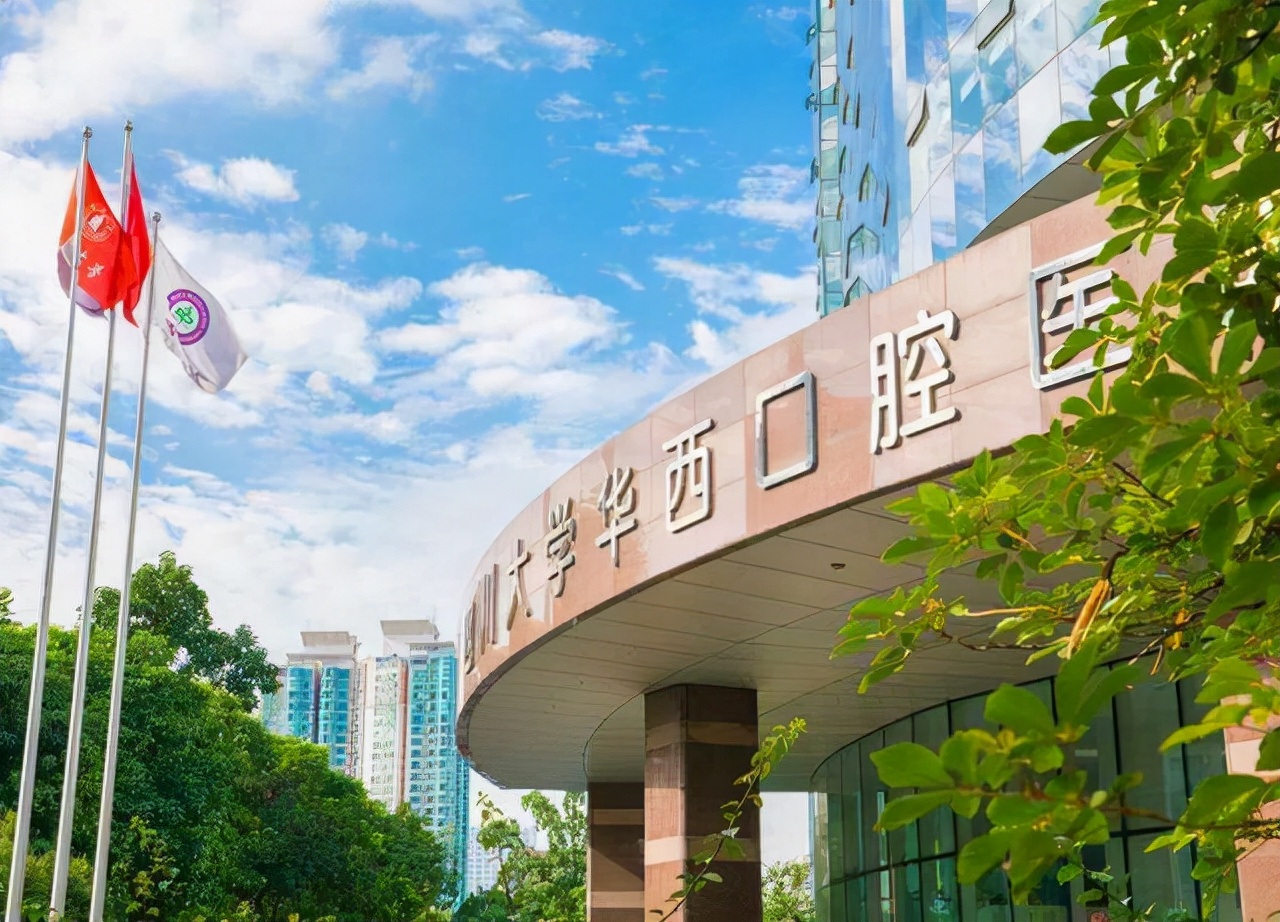 四川省成都市最好的中医院,四川省成都市排名前十的医院