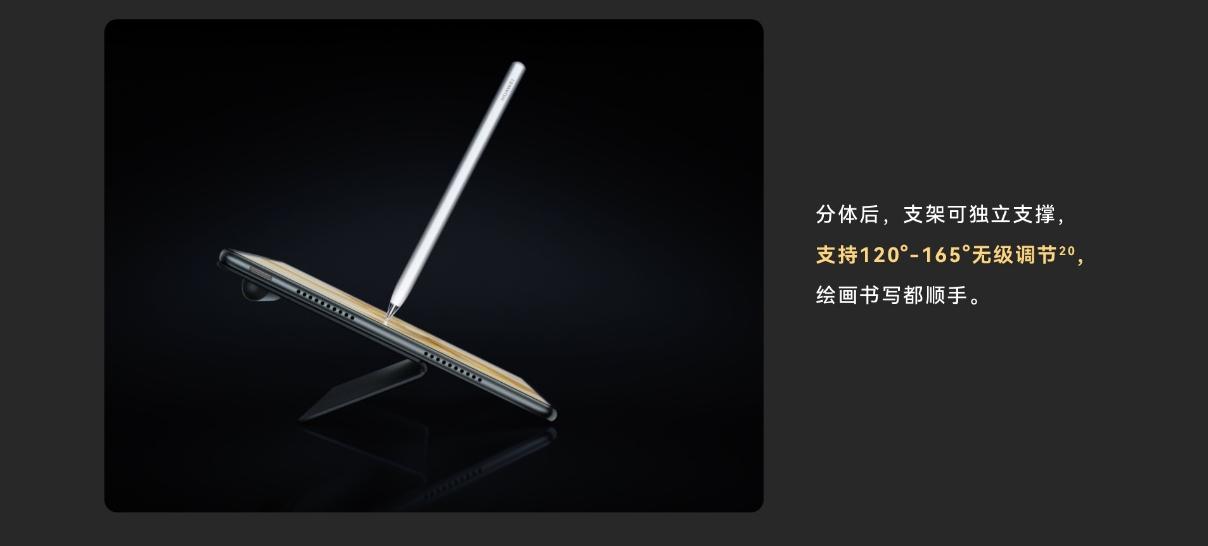 华为matebook和matepad区别是什么,华为平板matepad10.4英寸麒麟820
