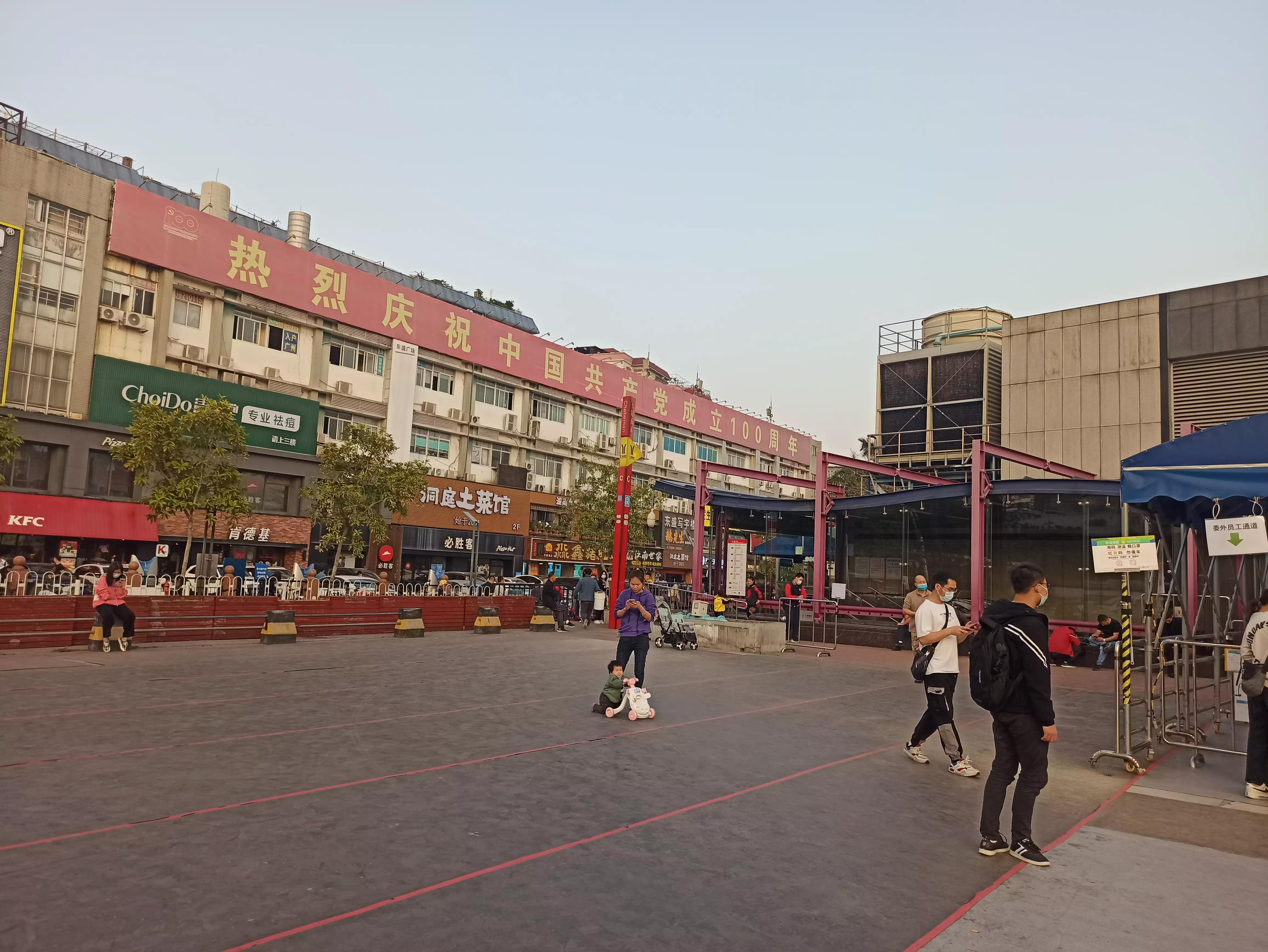 广州车陂城中村视频,广州车陂城中城