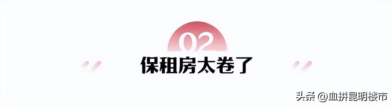 在昆明买房租房更划算,在昆明买房出租养老靠谱吗