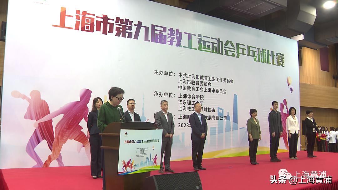 上海市校园乒乓球精英赛,上海市高中乒乓球比赛