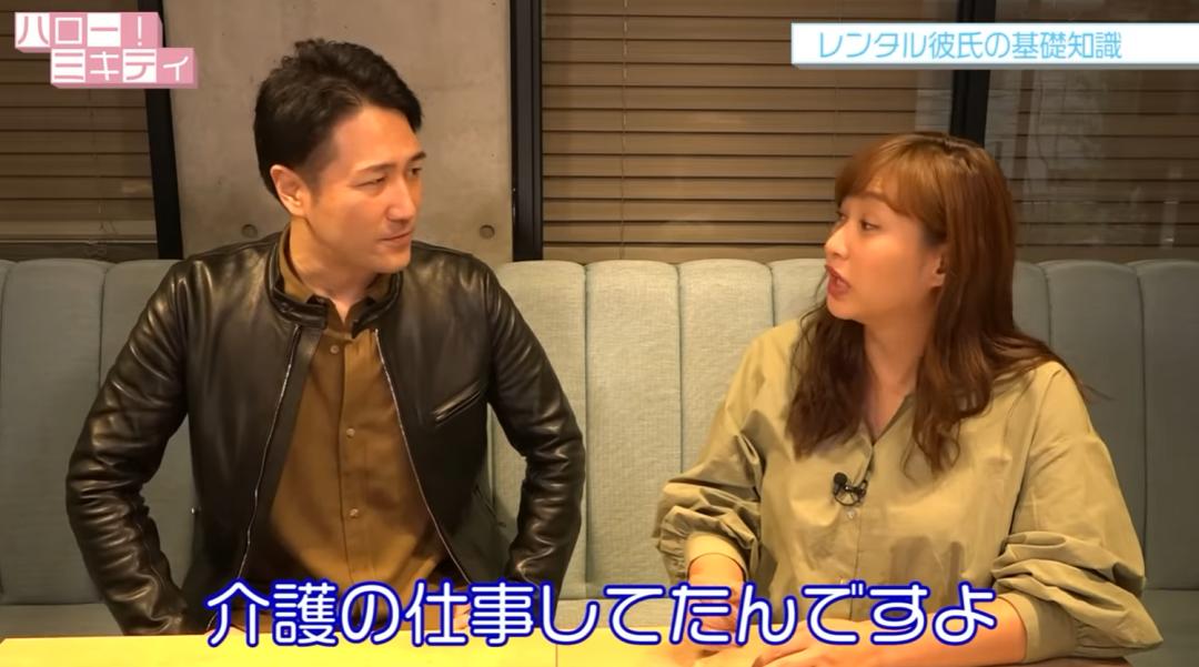 500元租到日本“蔡徐坤”当男友？网友：对不起，倒贴都不要…